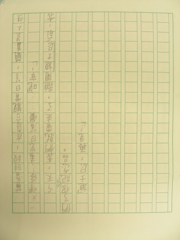 DSCN8699.JPG