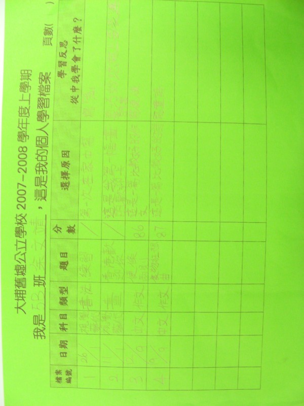 DSCN8711.JPG