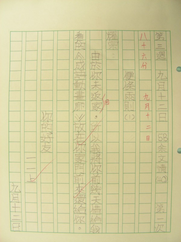DSCN8712.JPG
