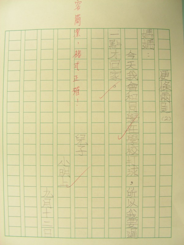 DSCN8713.JPG