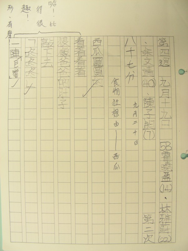 DSCN8714.JPG