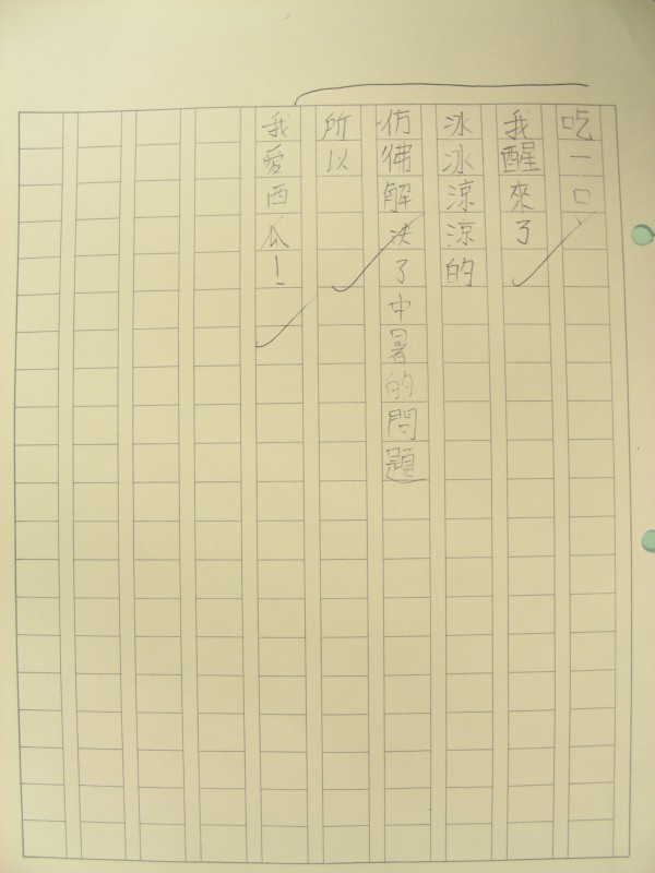 DSCN8716.JPG
