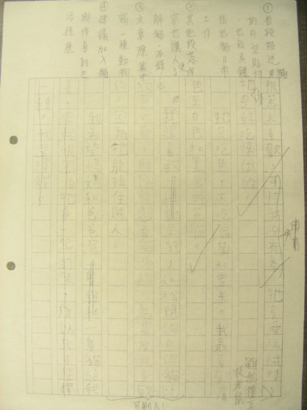 DSCN8033.JPG