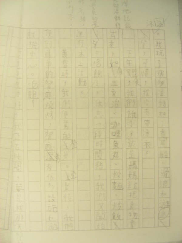 DSCN8035.JPG