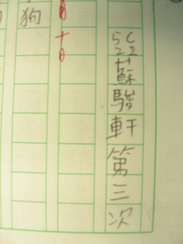 DSCN8036.JPG