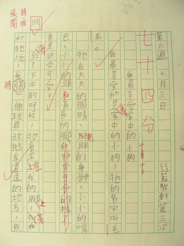 DSCN8037.JPG
