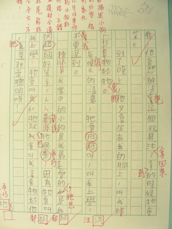 DSCN8038.JPG