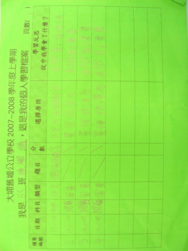 DSCN8021.JPG