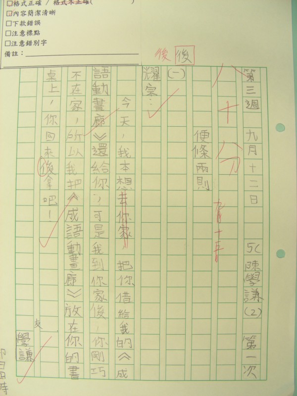 DSCN8024.JPG