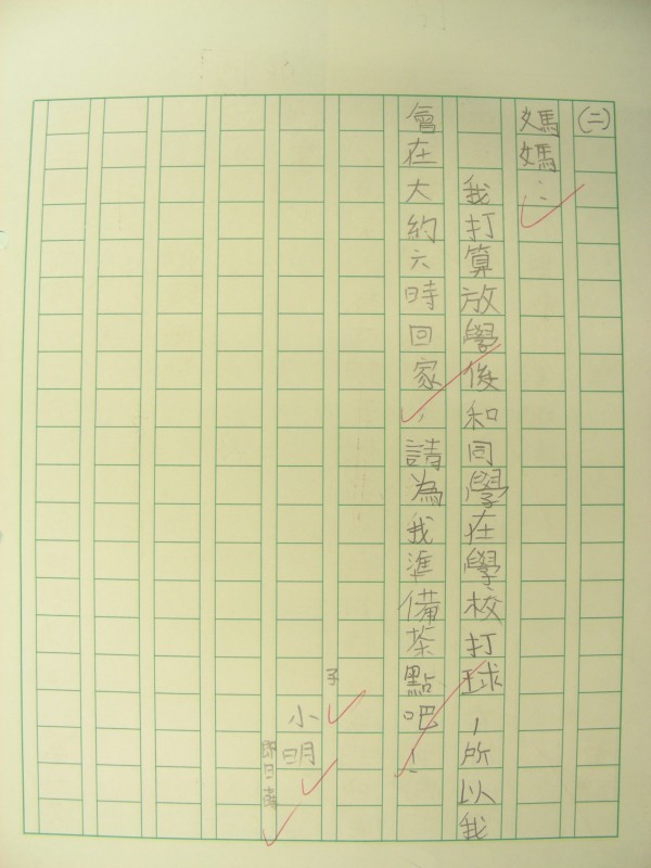 DSCN8025.JPG
