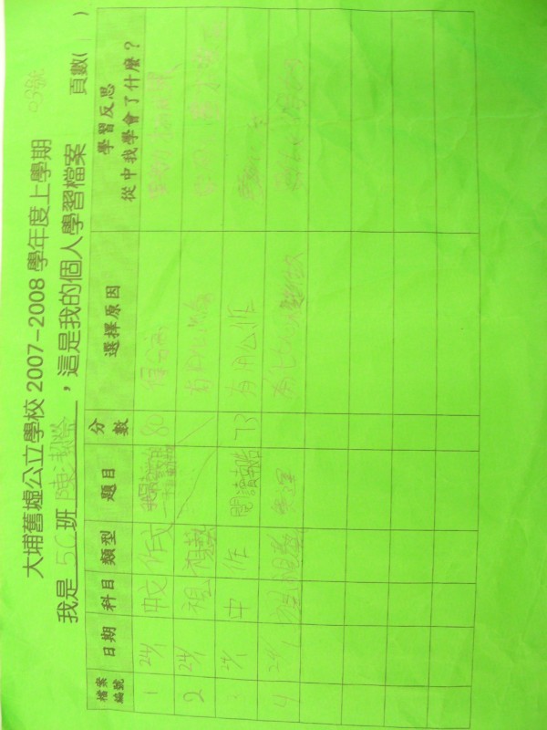 DSCN8026.JPG