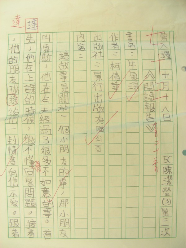 DSCN8028.JPG