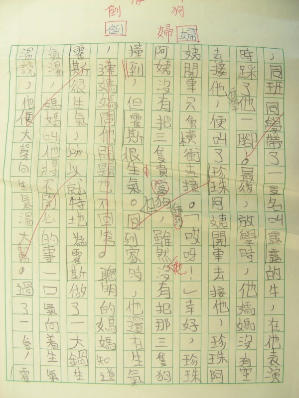 DSCN8029.JPG