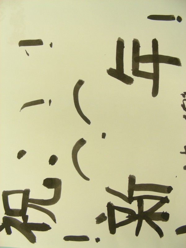 DSCN8143.JPG