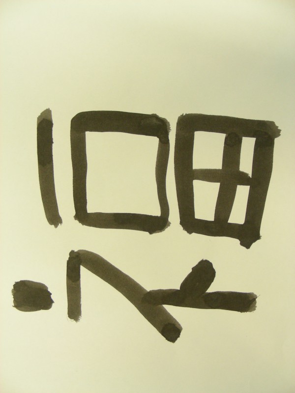 DSCN8144.JPG