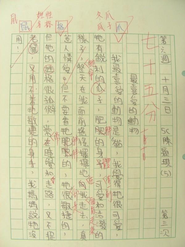 DSCN8145.JPG