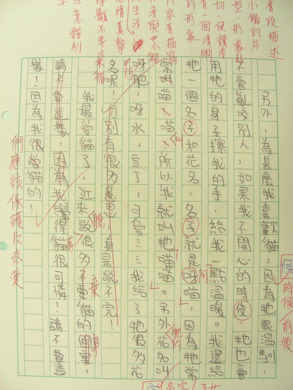 DSCN8146.JPG