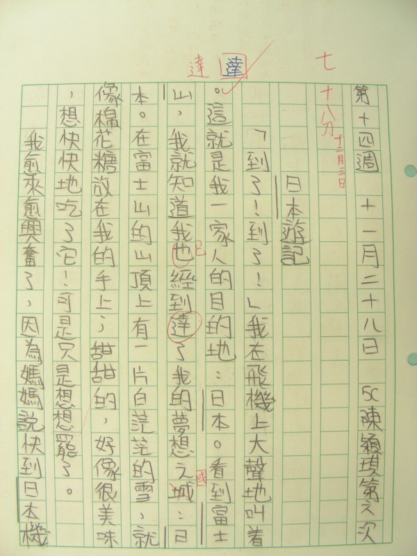 DSCN8147.JPG