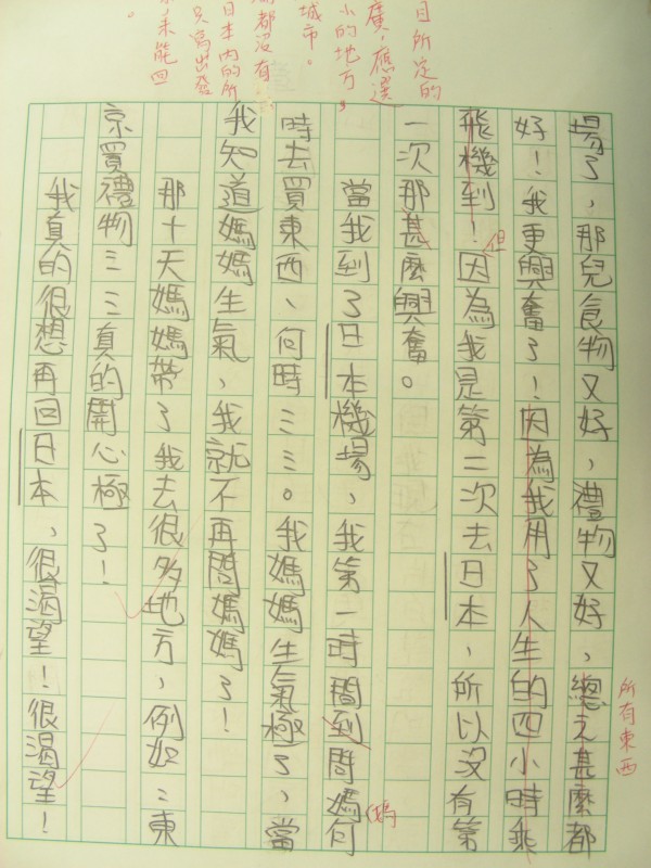 DSCN8148.JPG