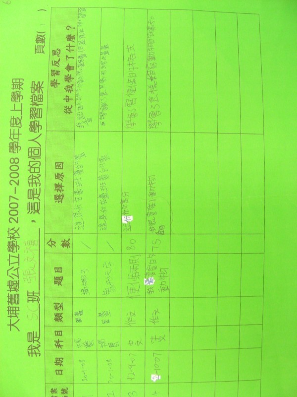 DSCN8154.JPG