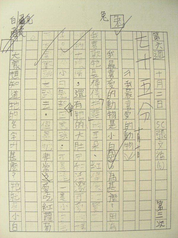 DSCN8157.JPG