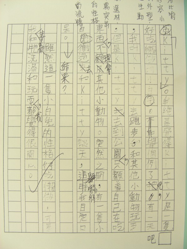 DSCN8158.JPG