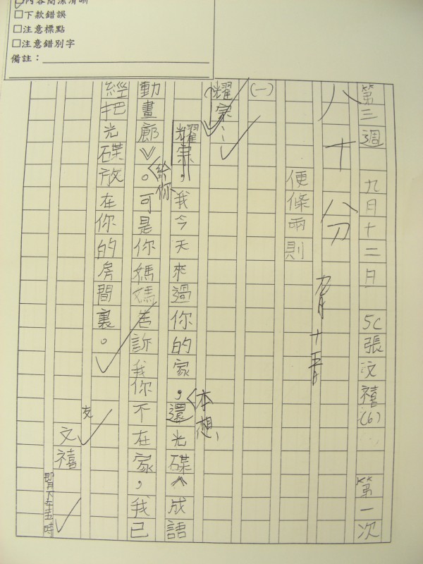DSCN8159.JPG