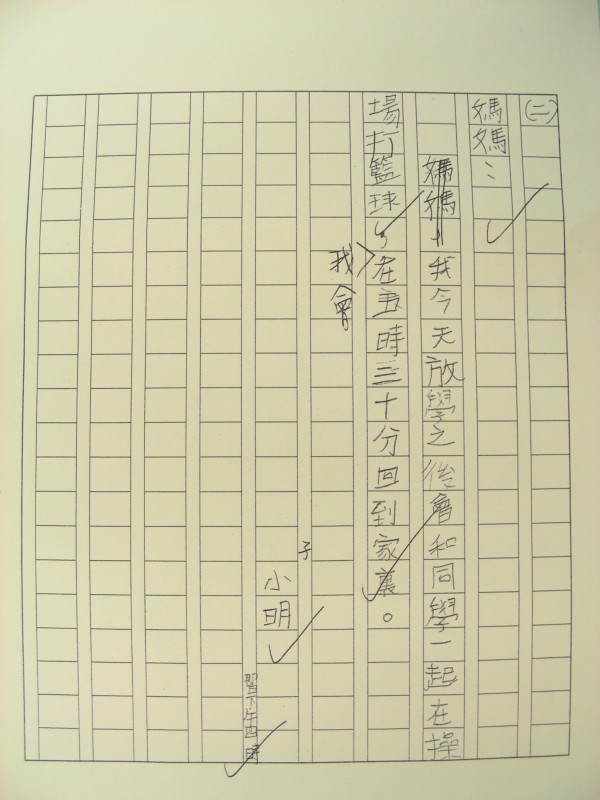 DSCN8160.JPG