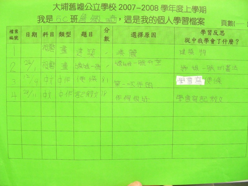 DSCN8149.JPG
