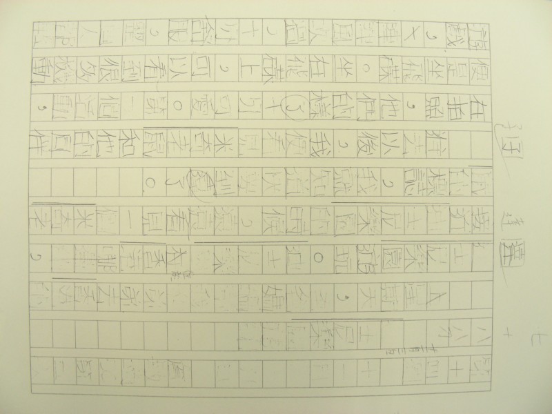 DSCN8152.JPG