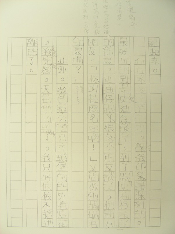 DSCN8153.JPG