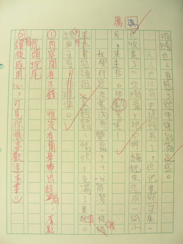 DSCN8164.JPG