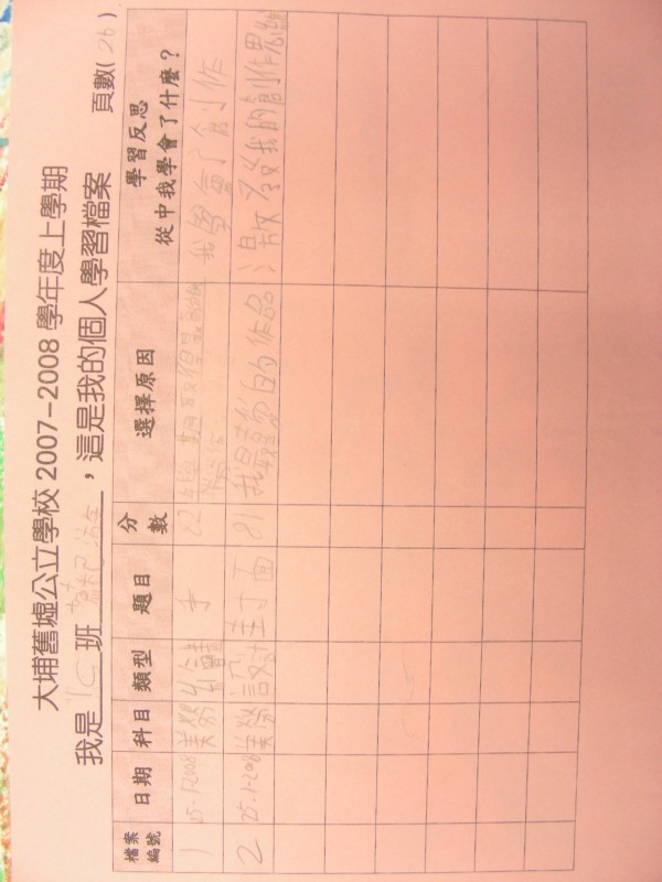 DSCN9048.JPG