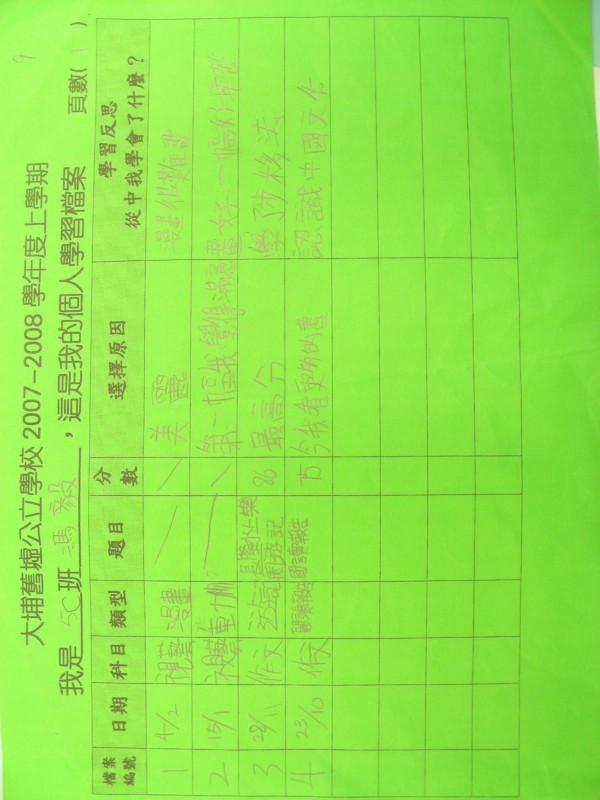 DSCN8002.JPG