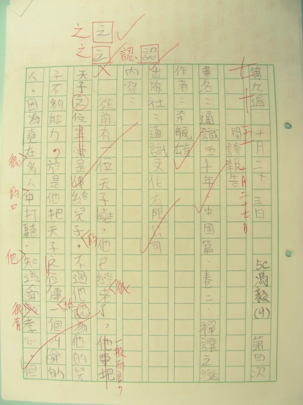 DSCN8003.JPG
