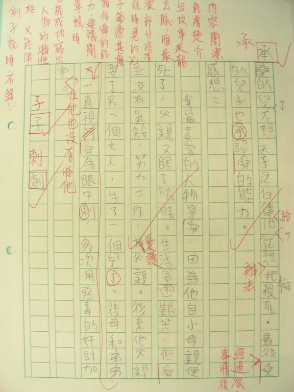 DSCN8004.JPG