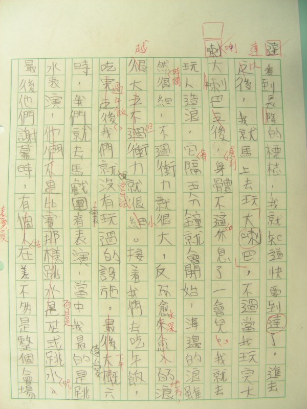 DSCN8006.JPG