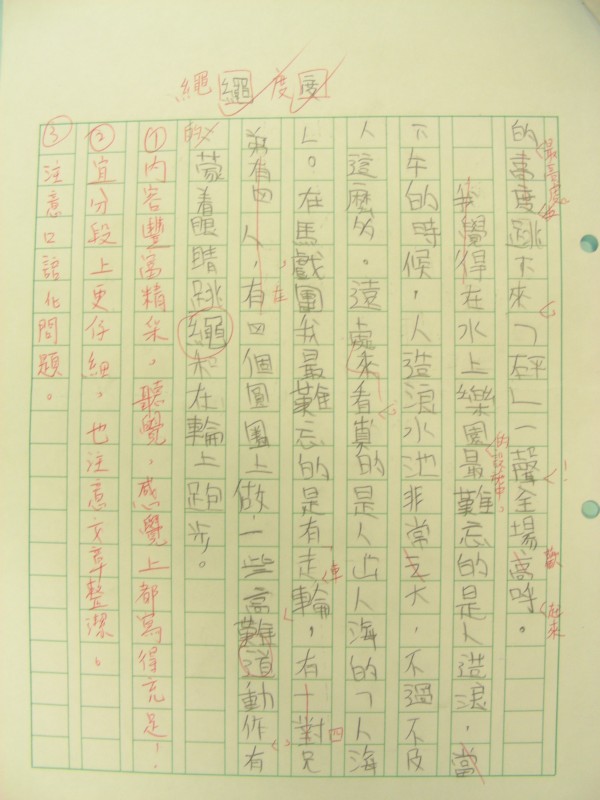 DSCN8007.JPG