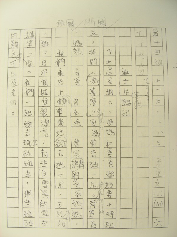 DSCN8056.JPG