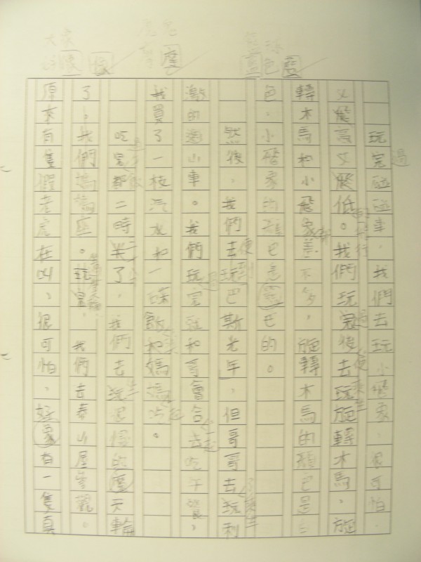 DSCN8057.JPG