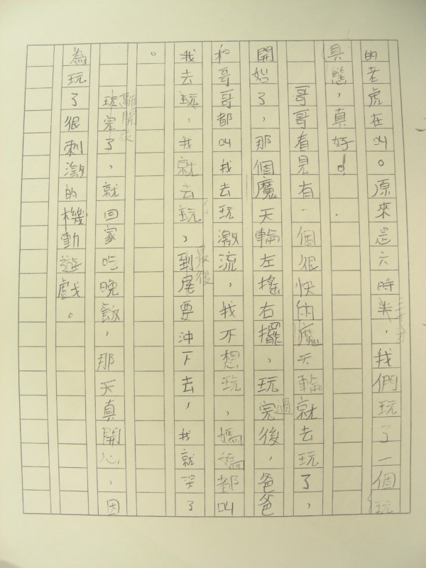 DSCN8058.JPG