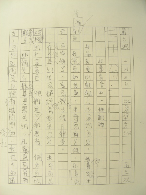 DSCN8059.JPG