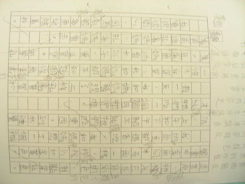DSCN8060.JPG