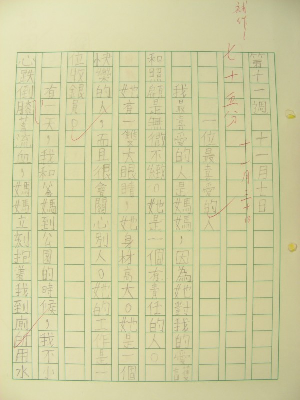 DSCN8136.JPG