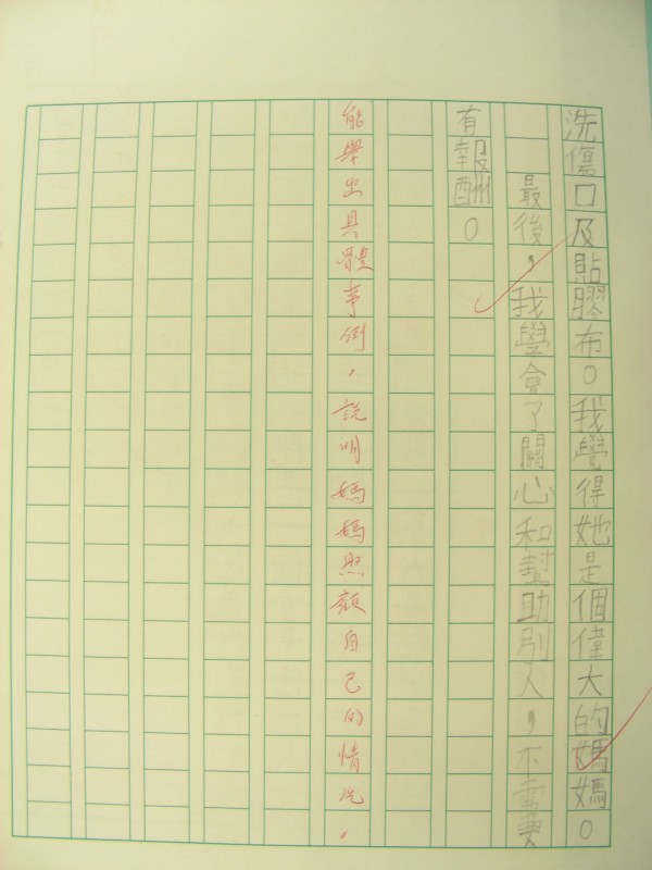 DSCN8137.JPG