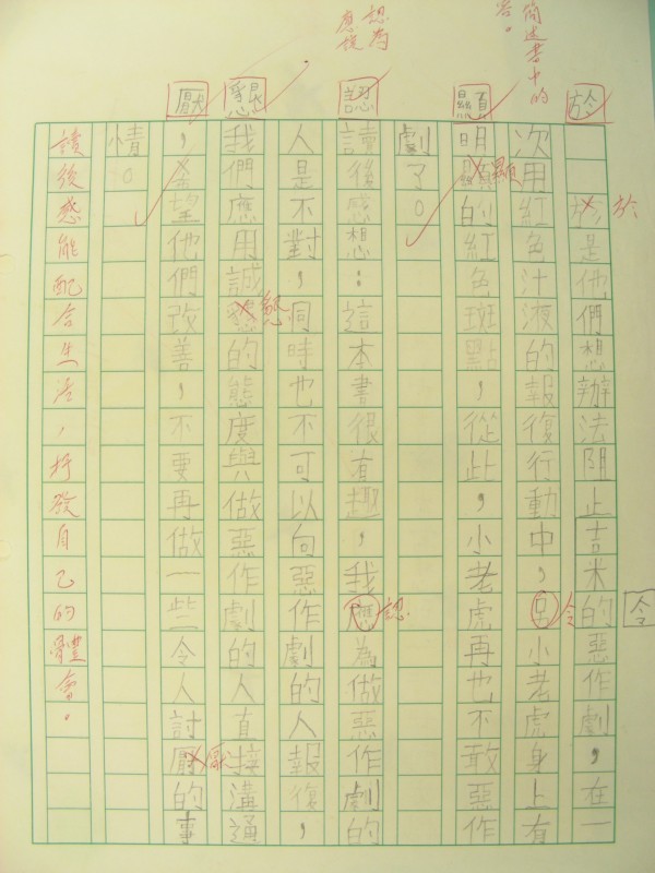 DSCN8139.JPG