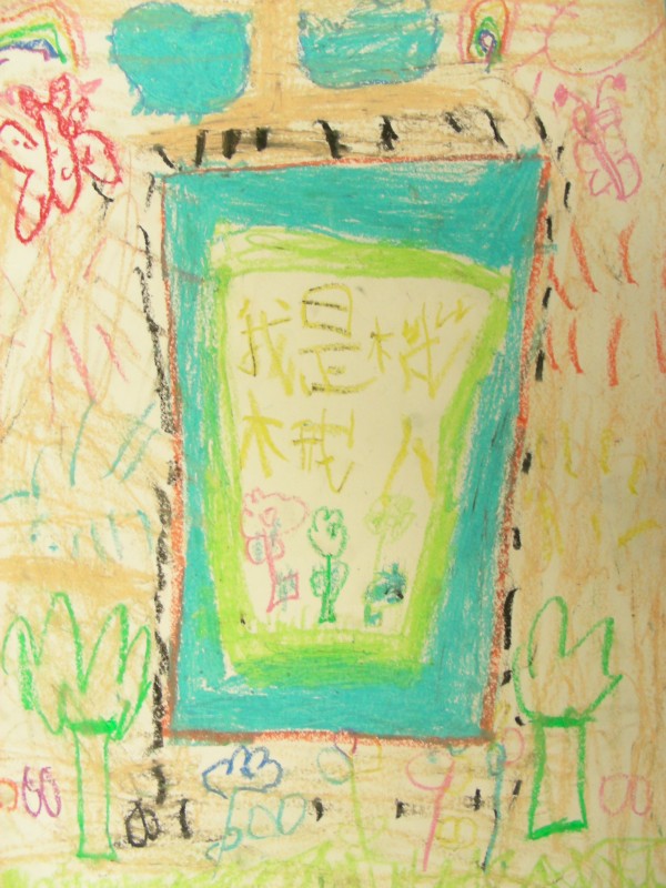 DSCN9050.JPG