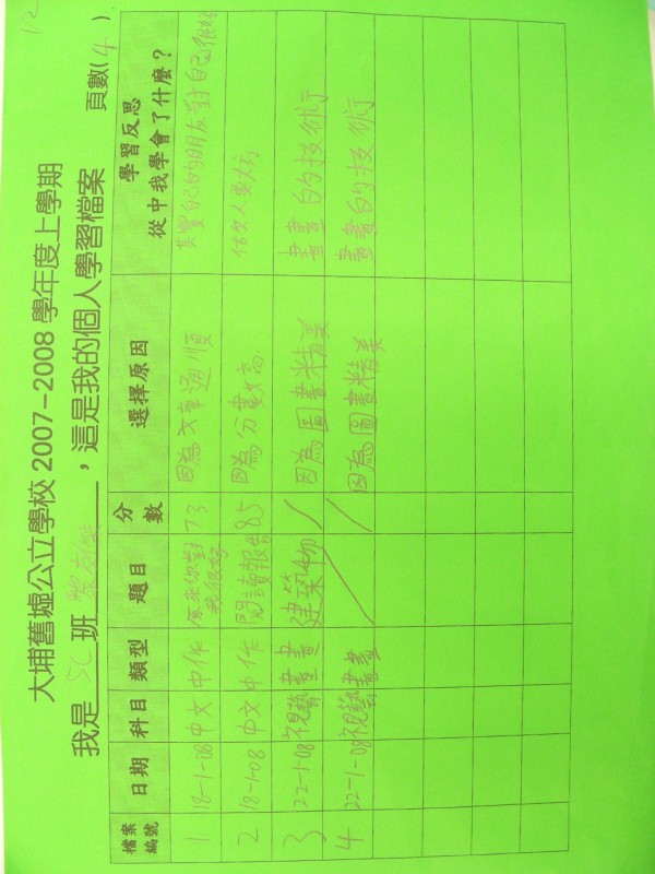 DSCN8114.JPG