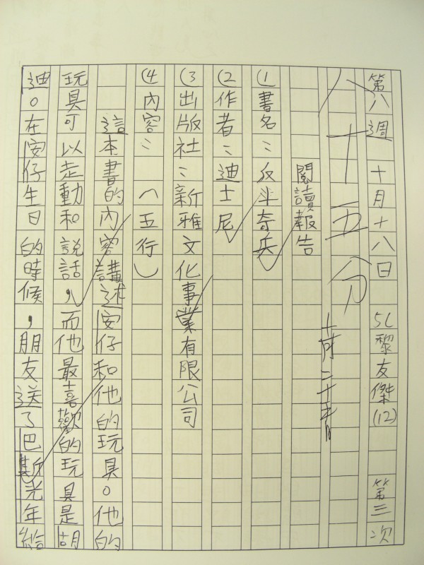 DSCN8117.JPG