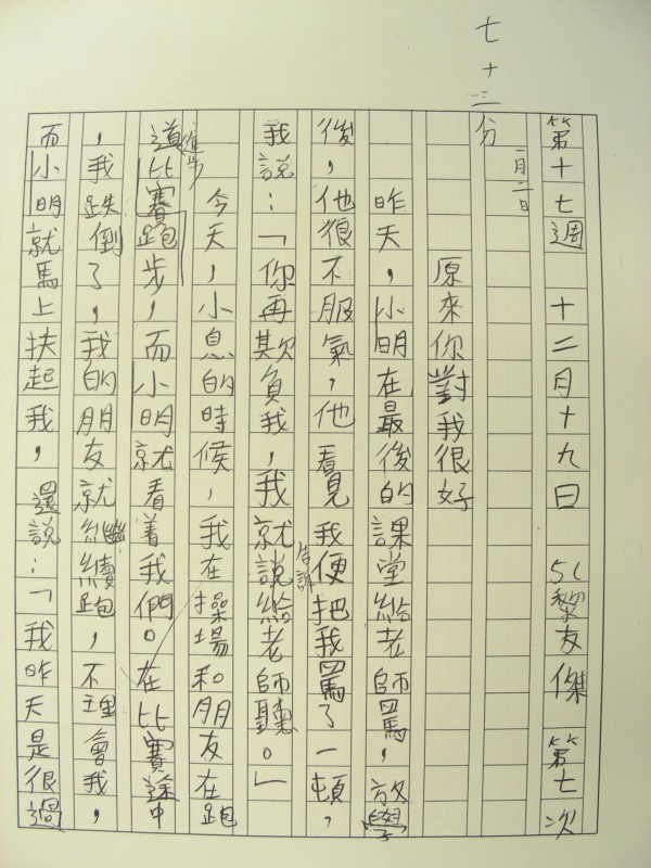 DSCN8119.JPG